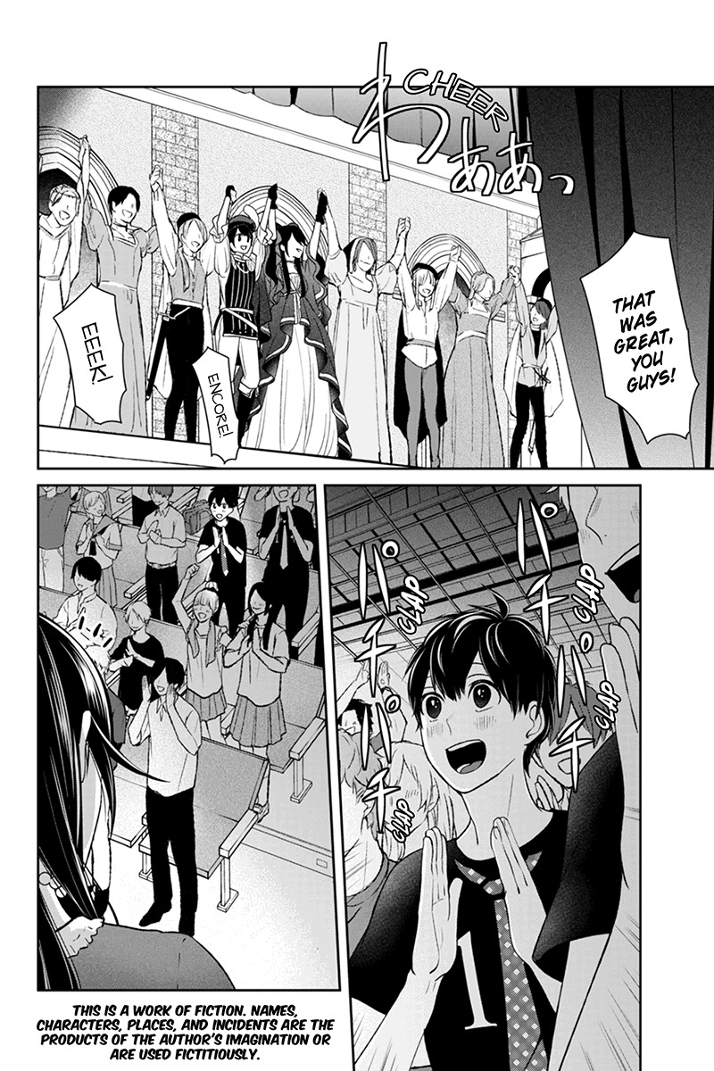Koi to Uso Chapter 83 page 3 - Chapter 83: So Much It's Entrancing