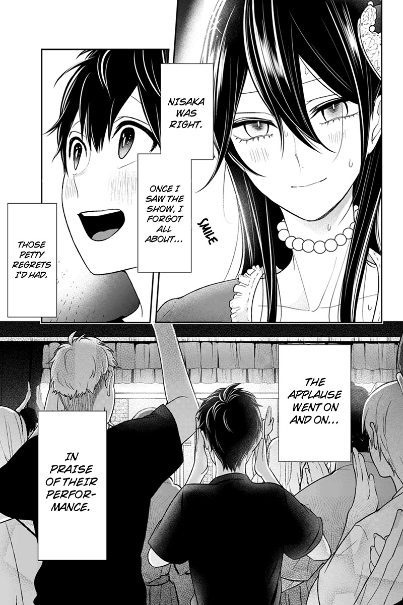 Koi to Uso Chapter 83 page 4 - Chapter 83: So Much It's Entrancing
