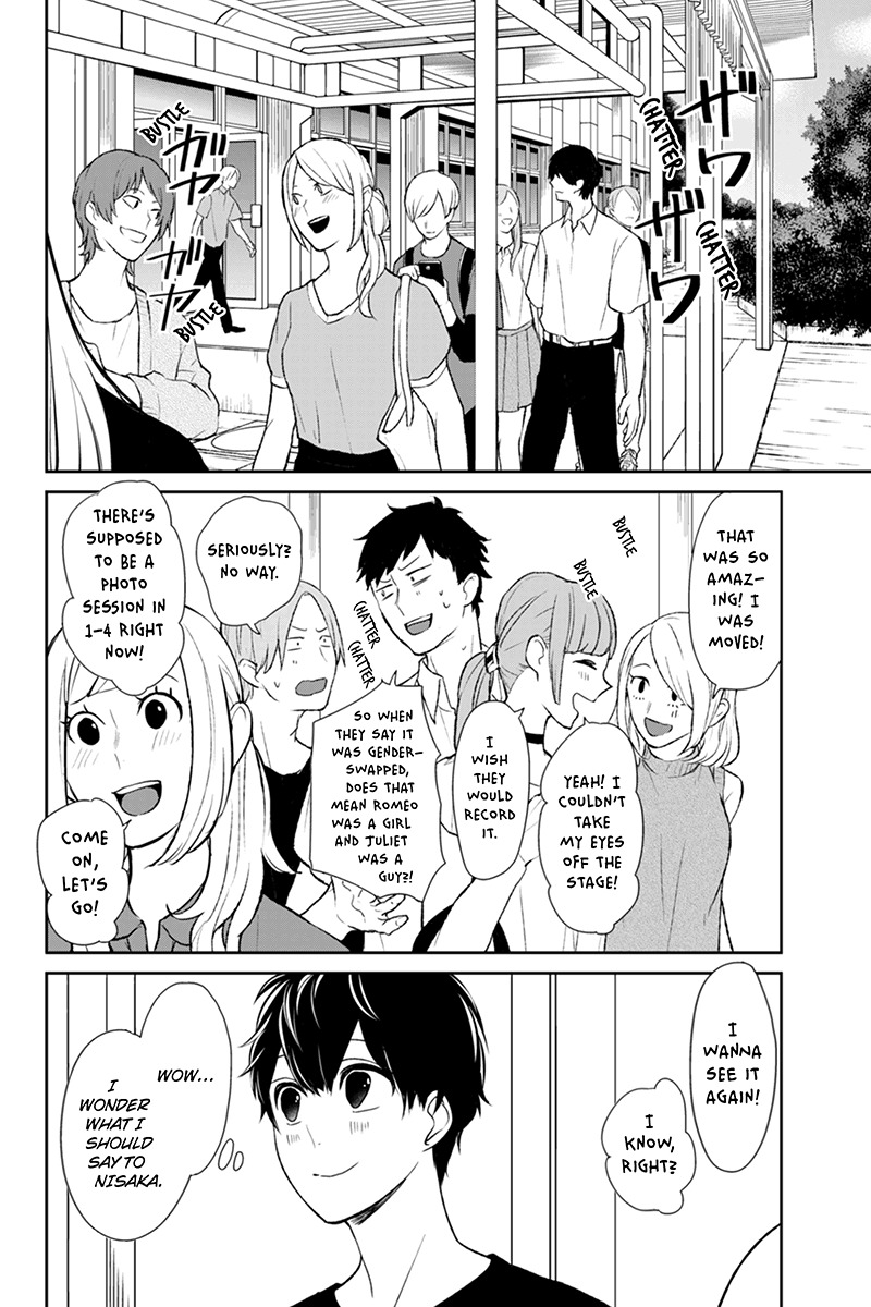 Koi to Uso Chapter 83 page 5 - Chapter 83: So Much It's Entrancing
