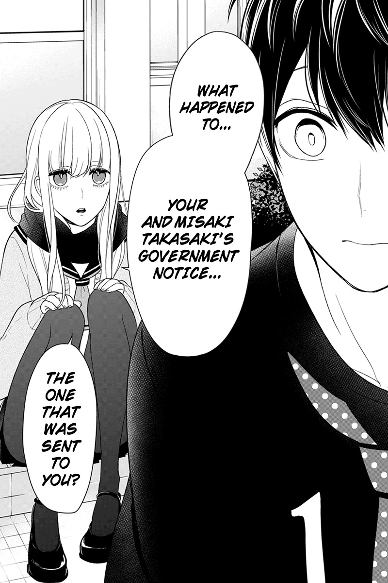 Koi to Uso Chapter 83 page 9 - Chapter 83: So Much It's Entrancing