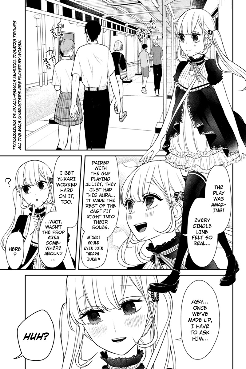 Koi to Uso Chapter 84 page 2 - Chapter 84: What Happened That Day