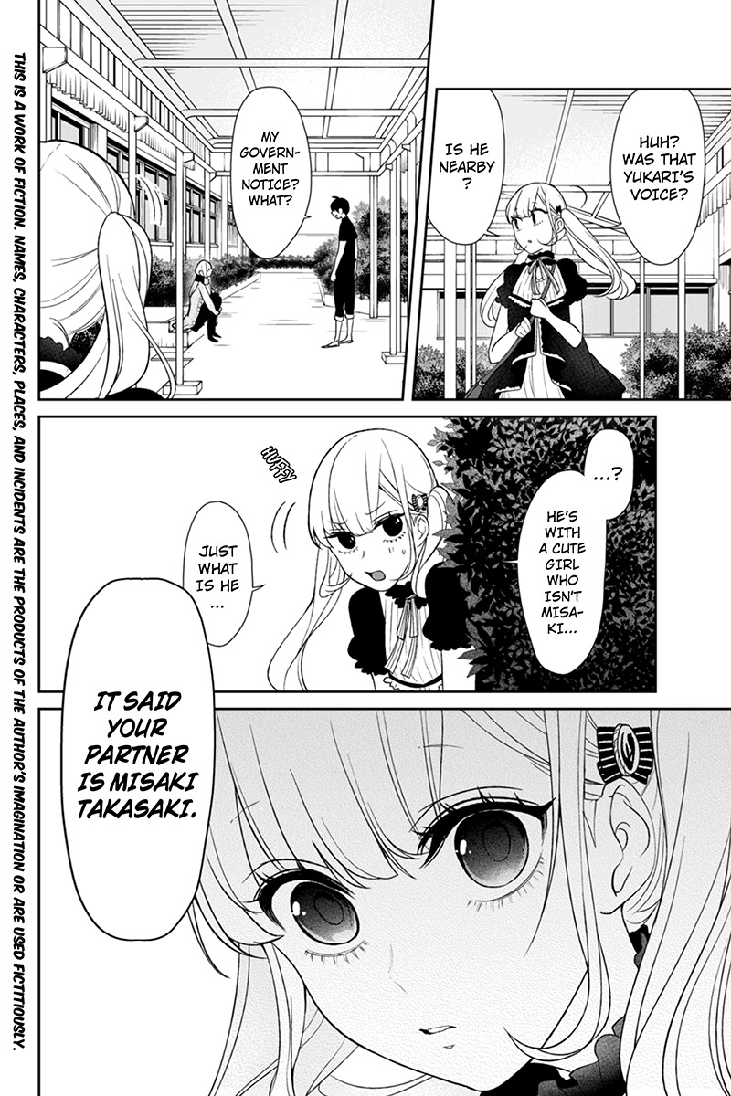Koi to Uso Chapter 84 page 3 - Chapter 84: What Happened That Day