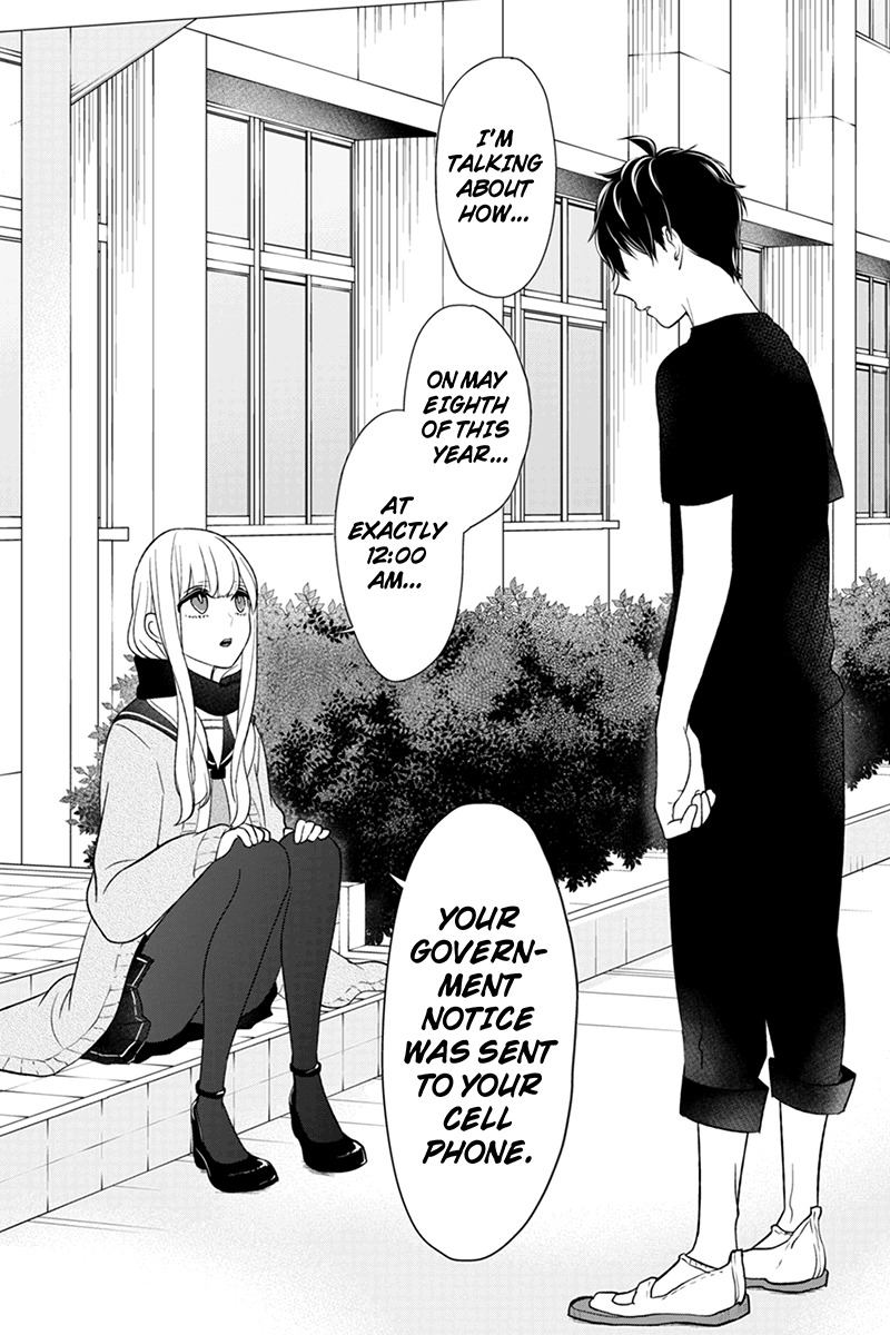 Koi to Uso Chapter 84 page 4 - Chapter 84: What Happened That Day