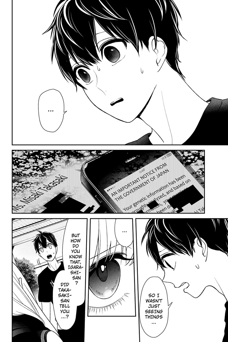 Koi to Uso Chapter 84 page 5 - Chapter 84: What Happened That Day