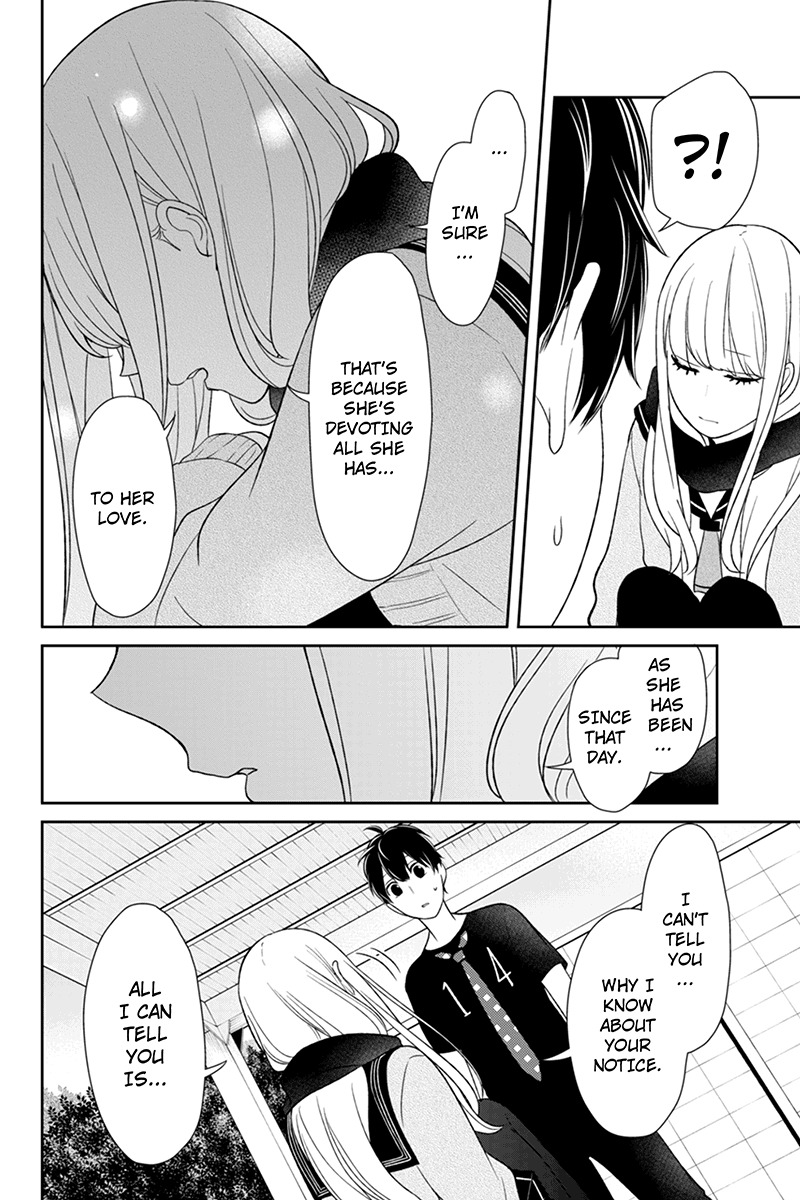Koi to Uso Chapter 84 page 7 - Chapter 84: What Happened That Day