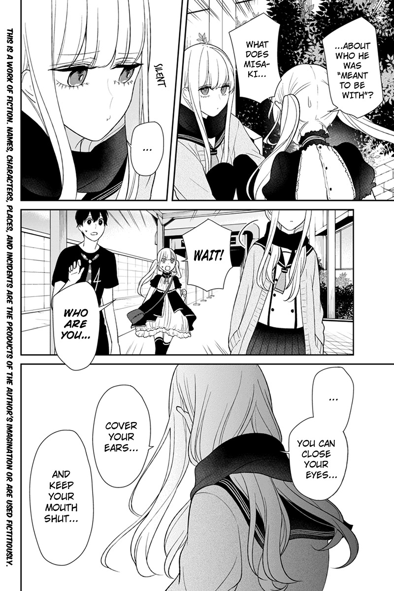 Koi to Uso Chapter 85 page 3 - Chapter 85: Feelings And Resolution