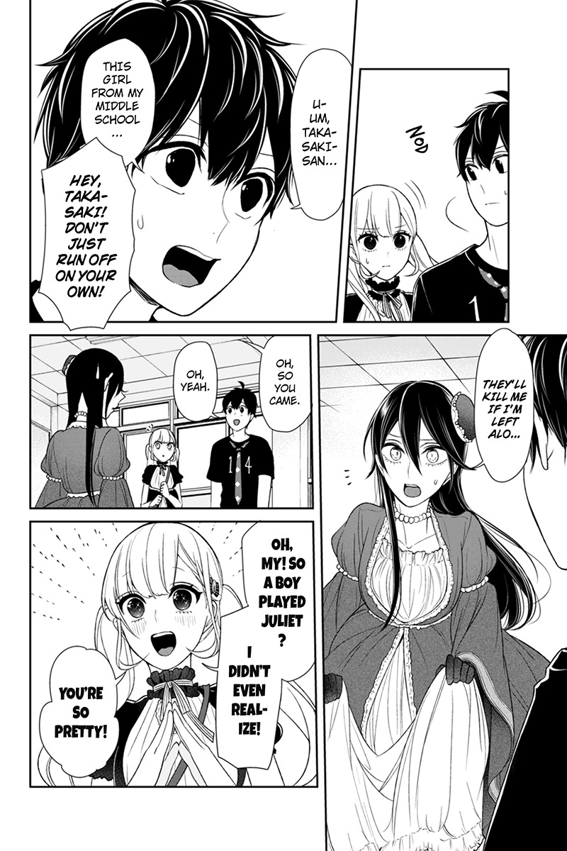 Koi to Uso Chapter 87 page 5 - Chapter 87: Reunion Of The Four