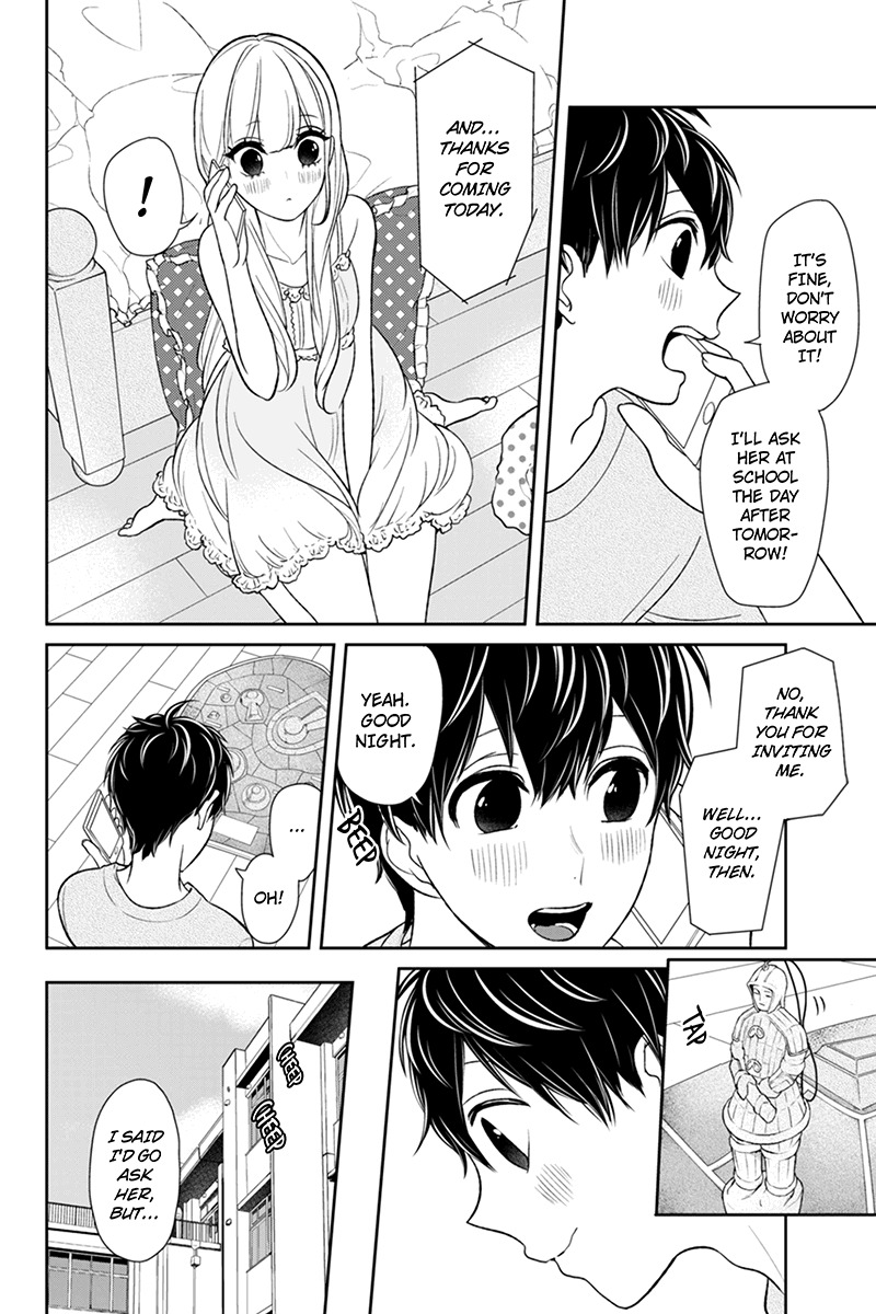 Koi to Uso Chapter 89 page 3 - Chapter 89: Katou-san Worries Over Nothing