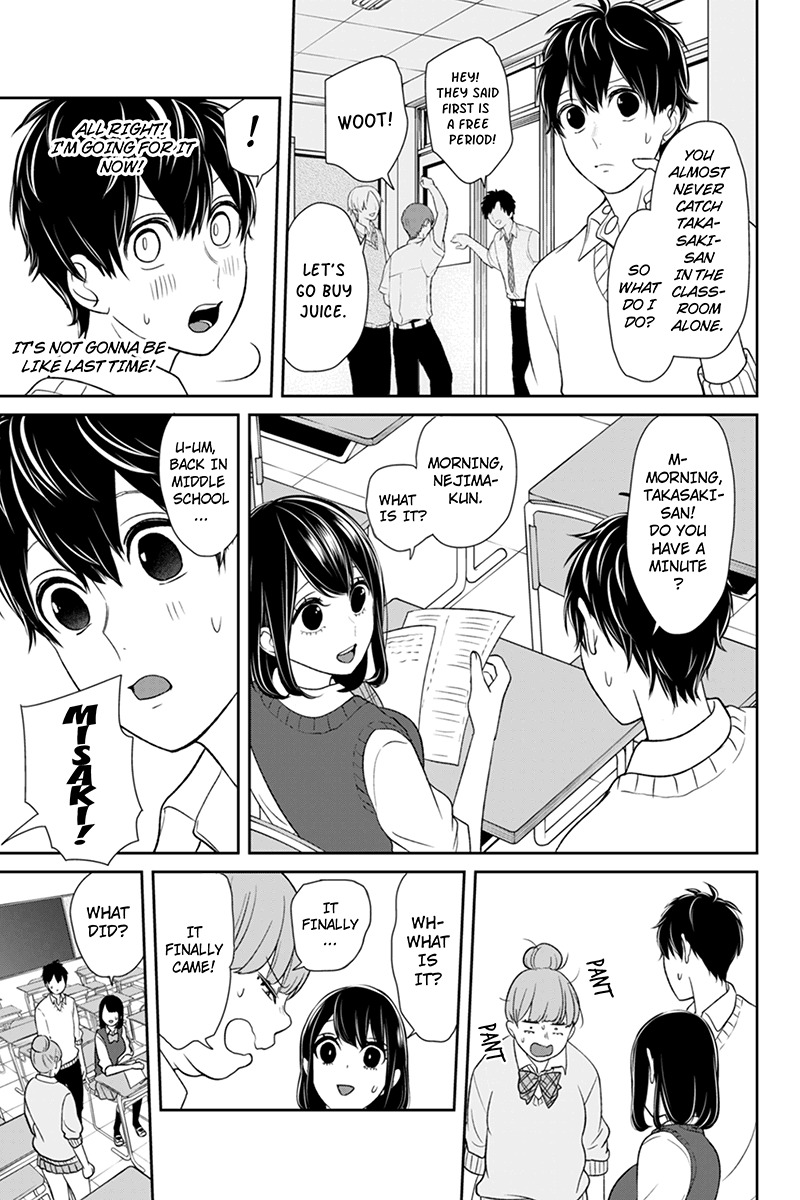 Koi to Uso Chapter 89 page 4 - Chapter 89: Katou-san Worries Over Nothing