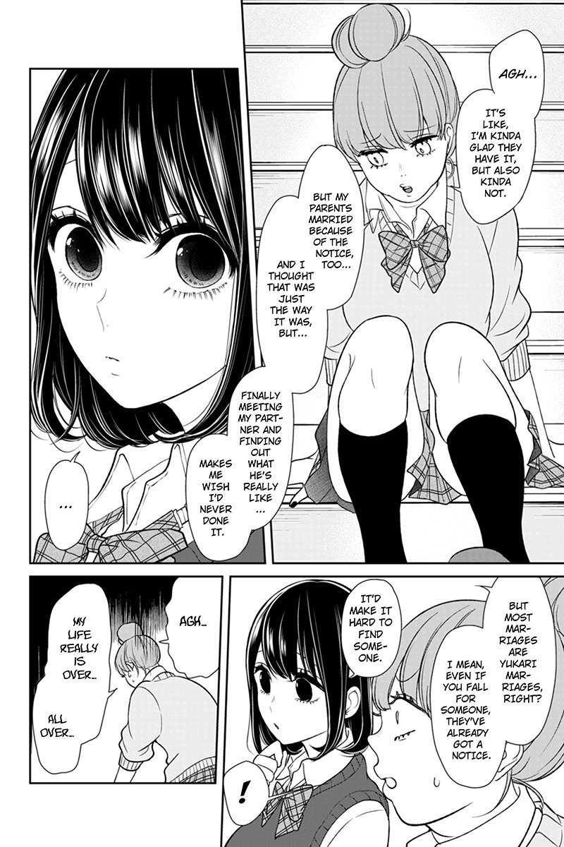 Koi to Uso Chapter 89 page 9 - Chapter 89: Katou-san Worries Over Nothing