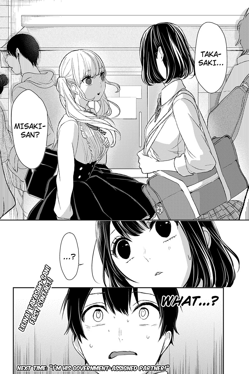 Koi to Uso Chapter 9 page 13 - Chapter 9: Lilina Sanada's Lie