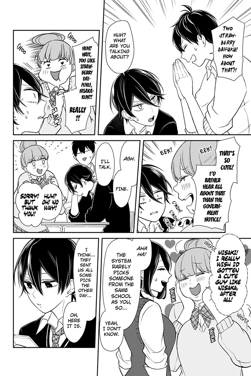 Koi to Uso Chapter 90 page 3 - Chapter 90: Two Strawberry Daifuku