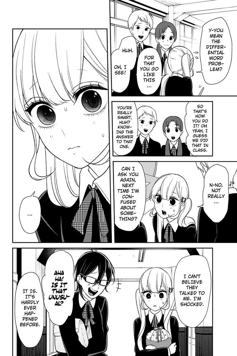 Koi to Uso Chapter 90 page 7 - Chapter 90: Two Strawberry Daifuku