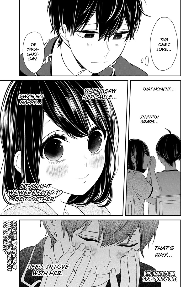 Koi to Uso Chapter 92 page 9 - Chapter 92: The Ceremony Begins