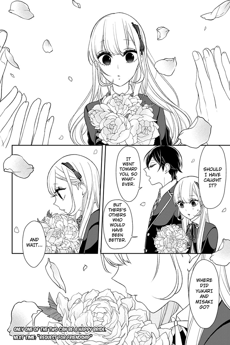 Koi to Uso Chapter 94 page 11 - Chapter 94