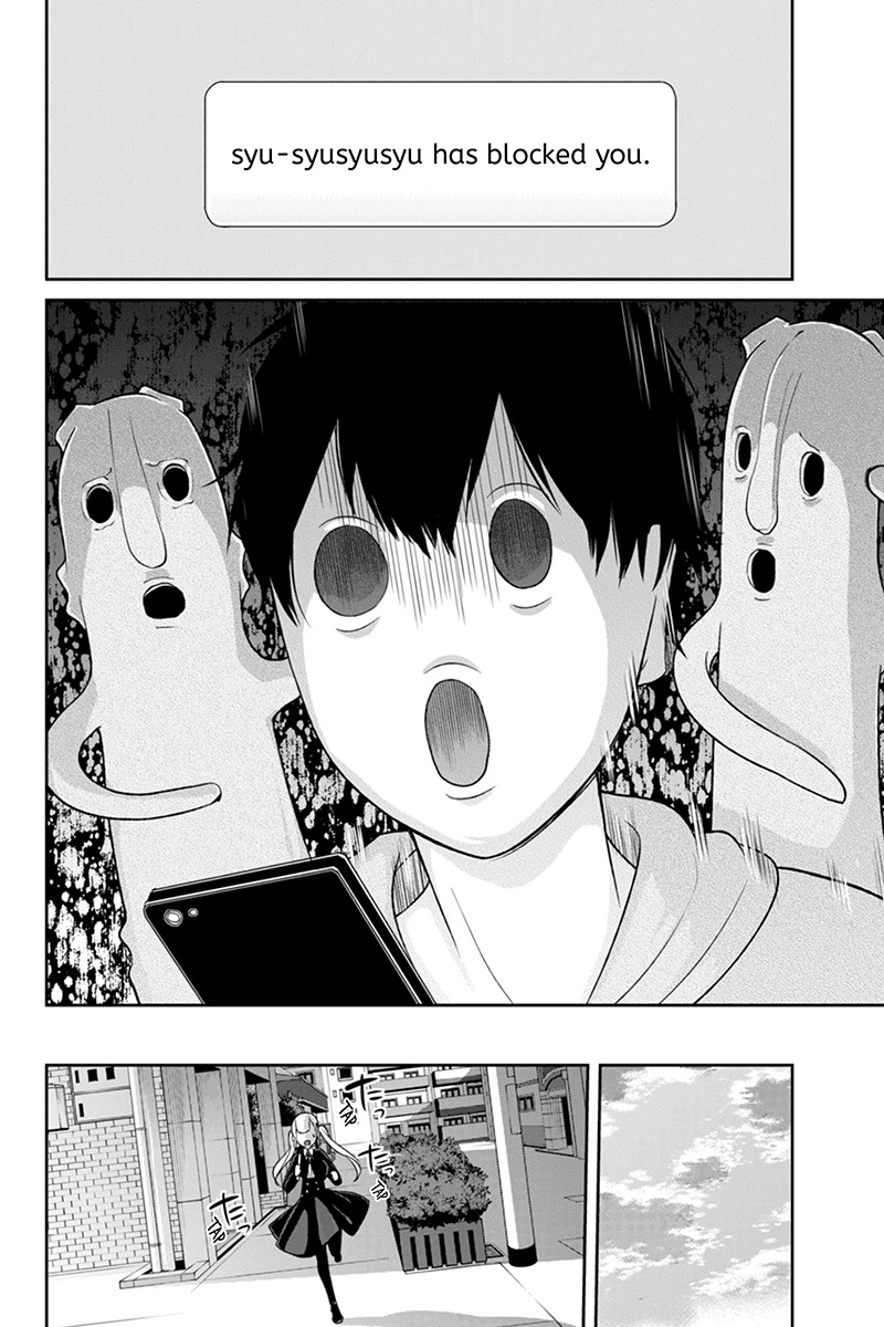 Koi to Uso Chapter 95 page 5 - Chapter 95: Request For Friendship