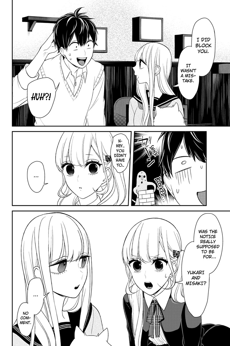 Koi to Uso Chapter 96 page 7 - Chapter 96: The Heart Of The Matter
