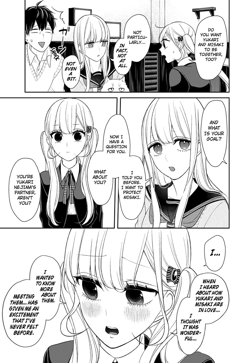 Koi to Uso Chapter 96 page 8 - Chapter 96: The Heart Of The Matter