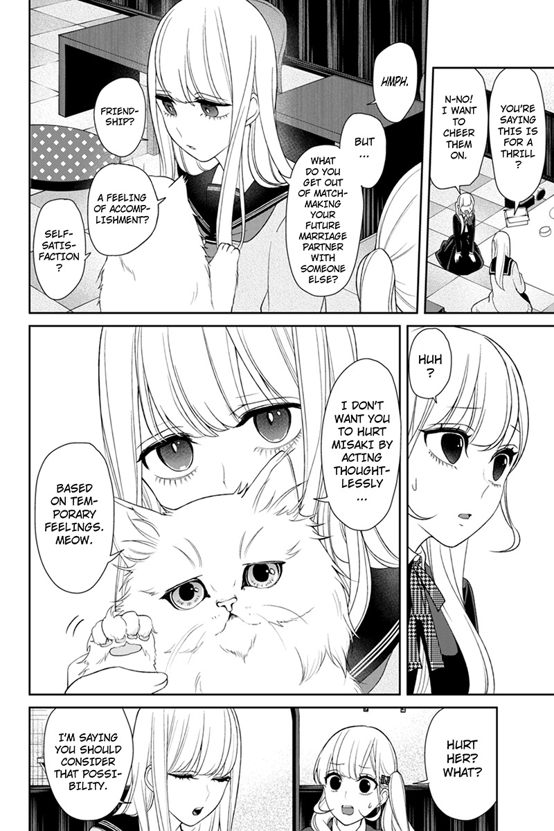 Koi to Uso Chapter 96 page 9 - Chapter 96: The Heart Of The Matter