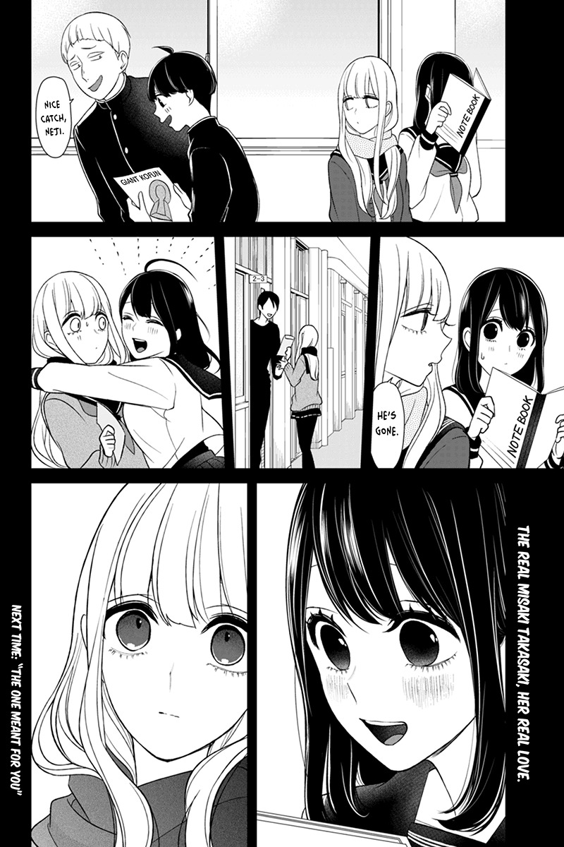 Koi to Uso Chapter 97 page 10 - Chapter 97: True Feelings