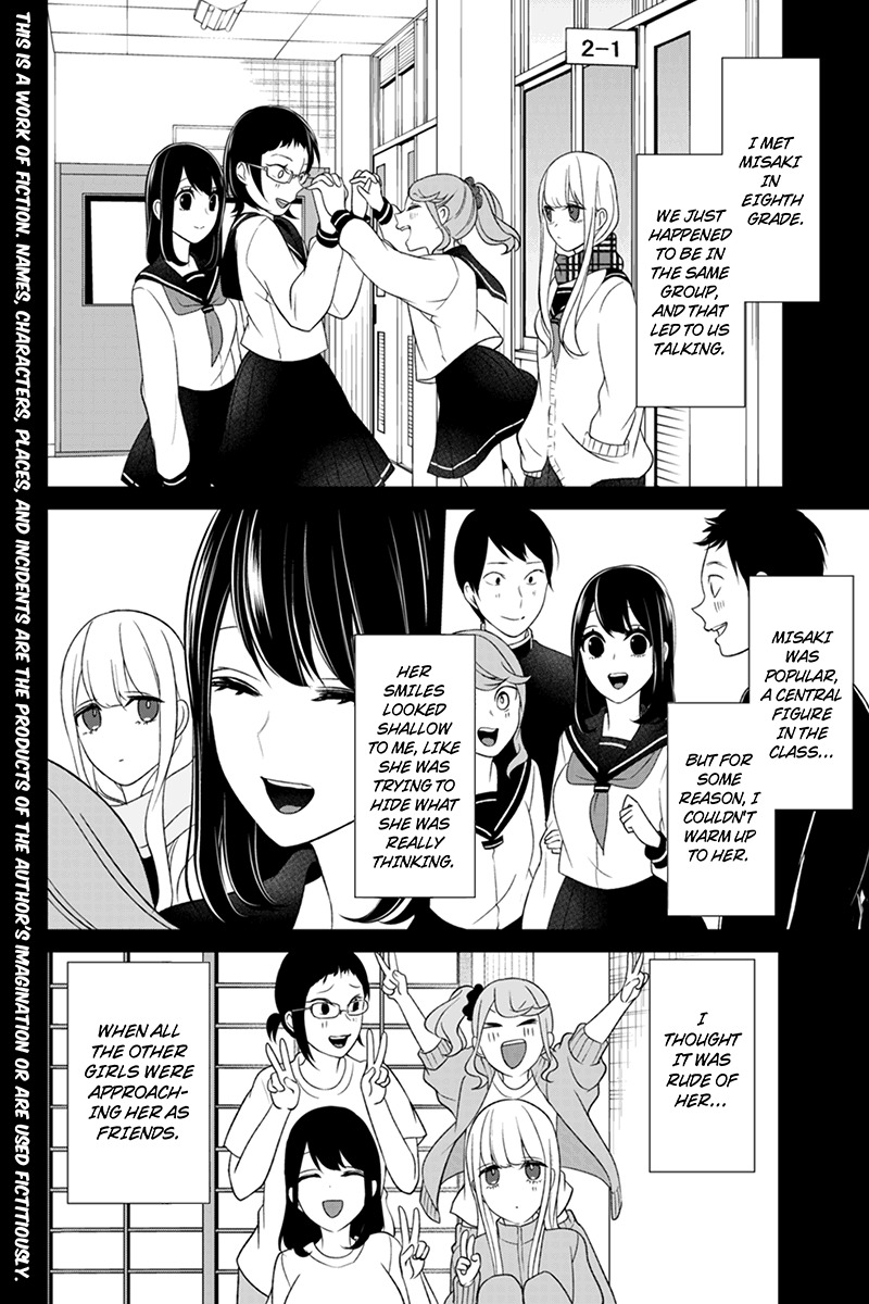 Koi to Uso Chapter 97 page 2 - Chapter 97: True Feelings
