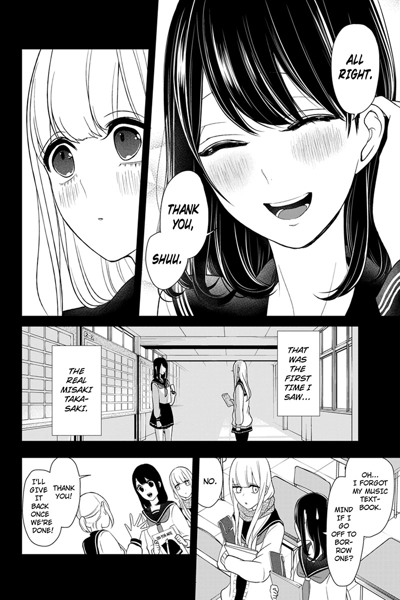 Koi to Uso Chapter 97 page 8 - Chapter 97: True Feelings