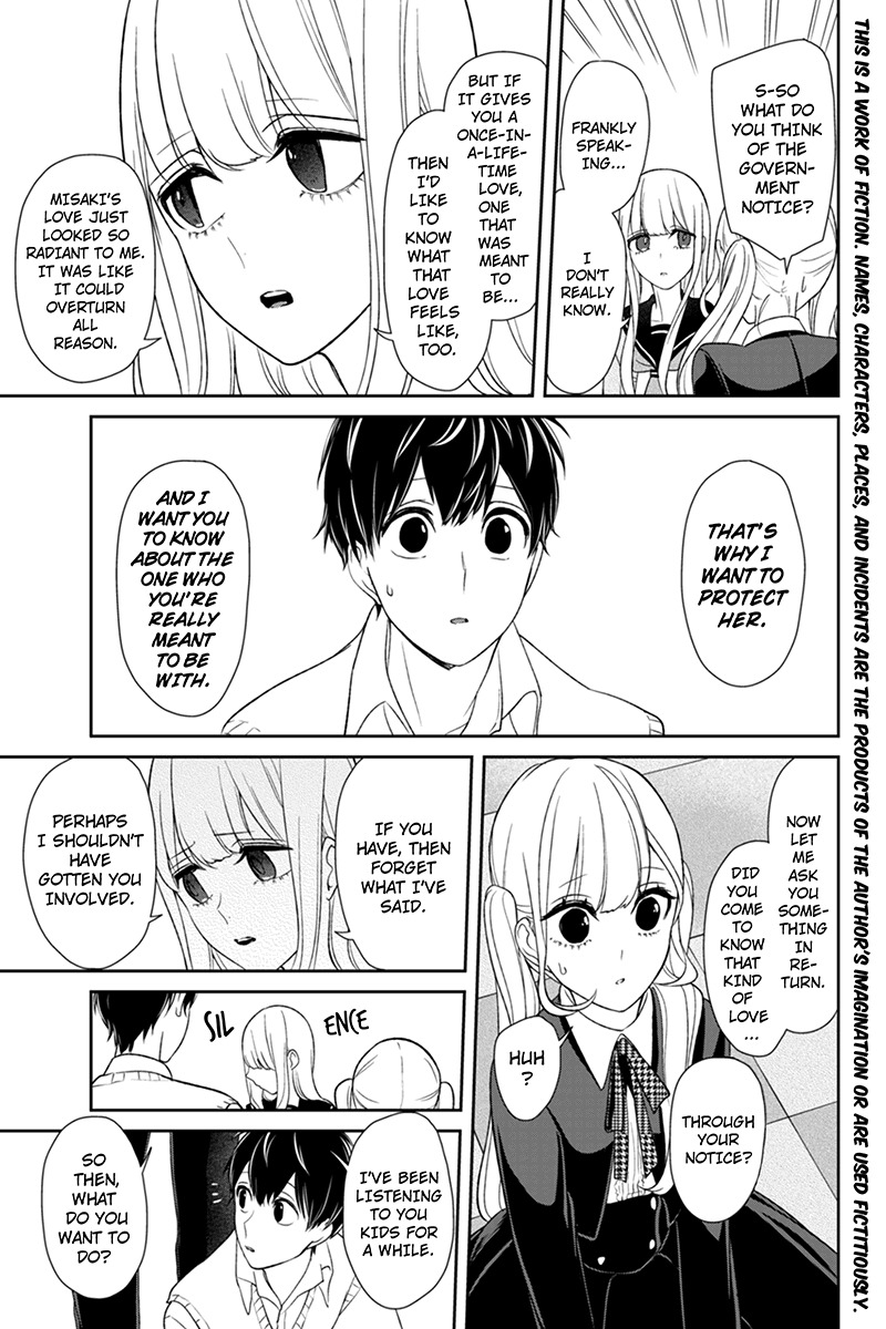 Koi to Uso Chapter 99 page 2 - Chapter 99: Fateful Love