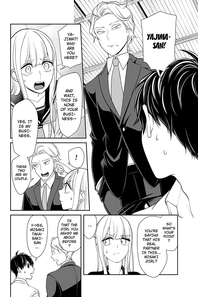Koi to Uso Chapter 99 page 3 - Chapter 99: Fateful Love