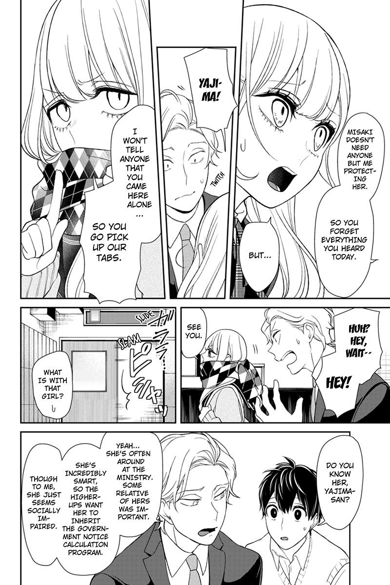 Koi to Uso Chapter 99 page 7 - Chapter 99: Fateful Love