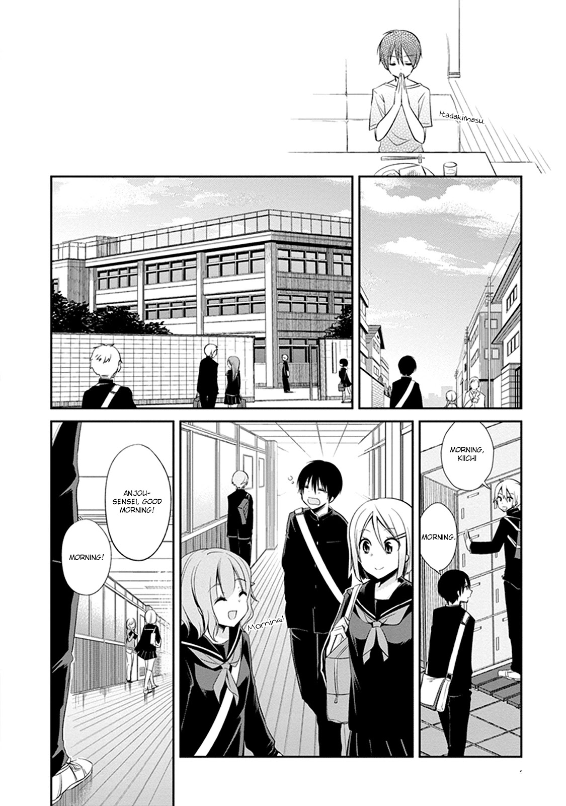 Koi to Utatane Chapter 1 page 17 - Chapter 1
