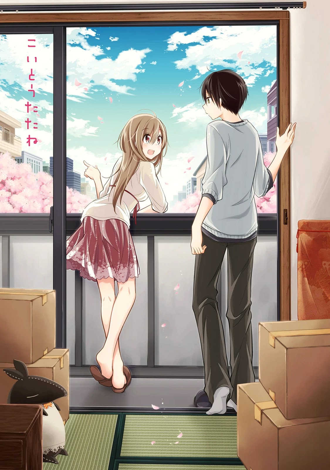 Koi to Utatane Chapter 1 page 4 - Chapter 1