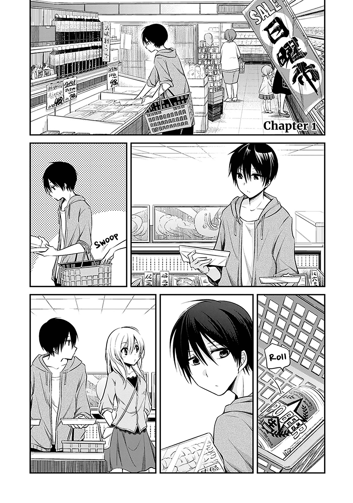 Koi to Utatane Chapter 1 page 5 - Chapter 1