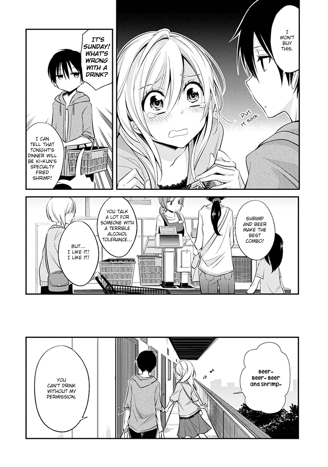 Koi to Utatane Chapter 1 page 6 - Chapter 1