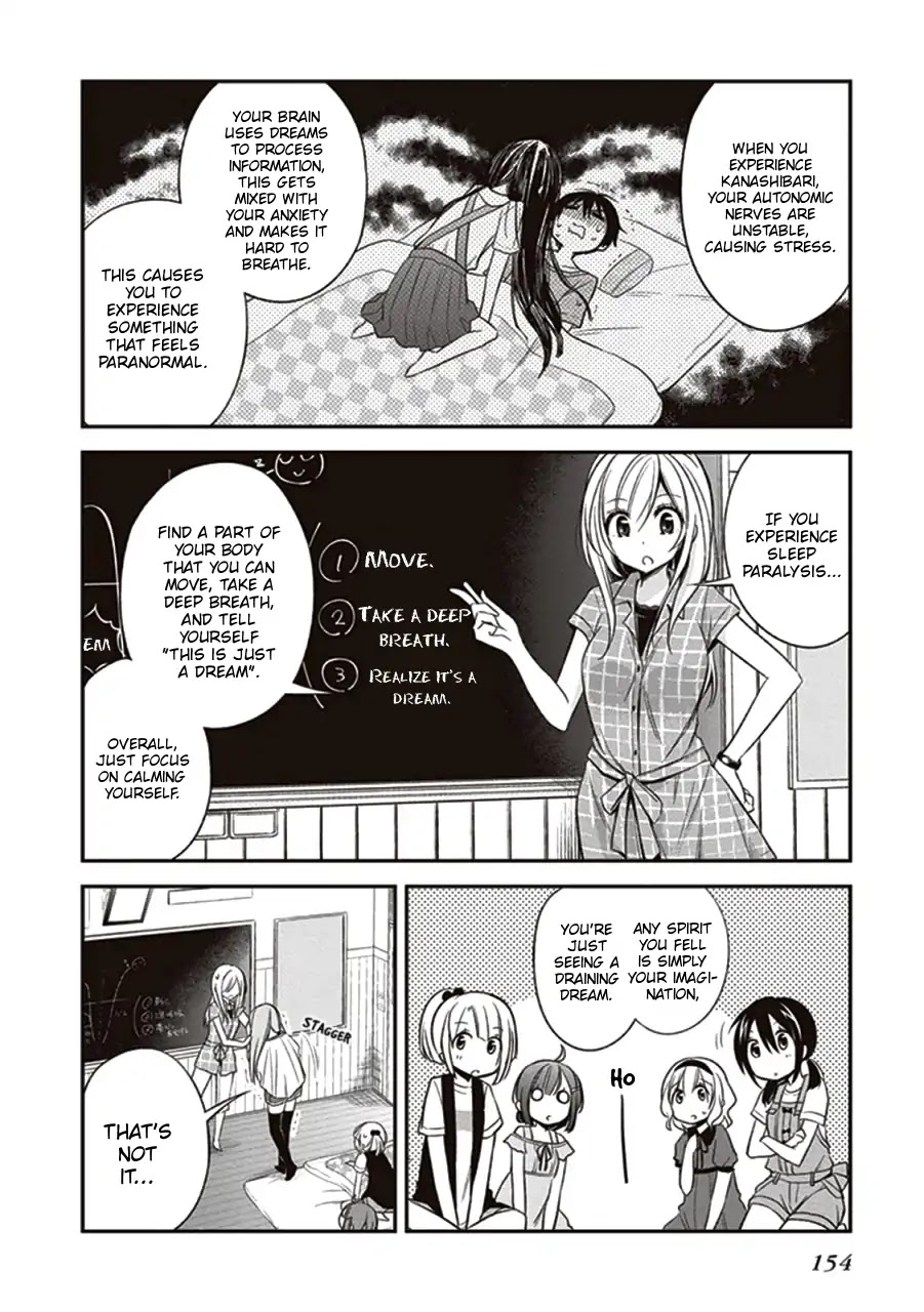 Koi to Utatane Chapter 10 page 10 - Chapter 10