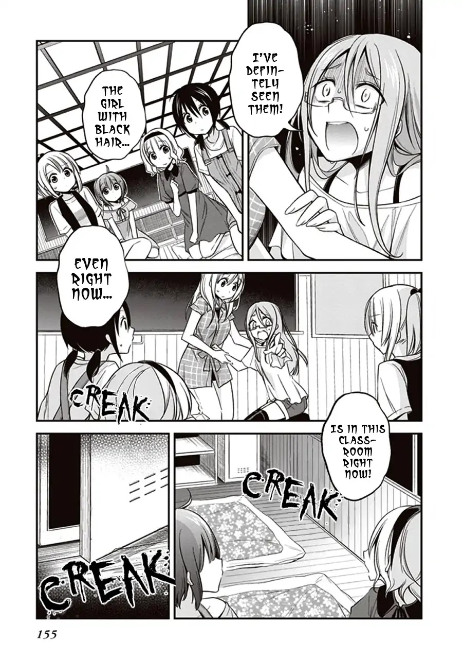Koi to Utatane Chapter 10 page 11 - Chapter 10