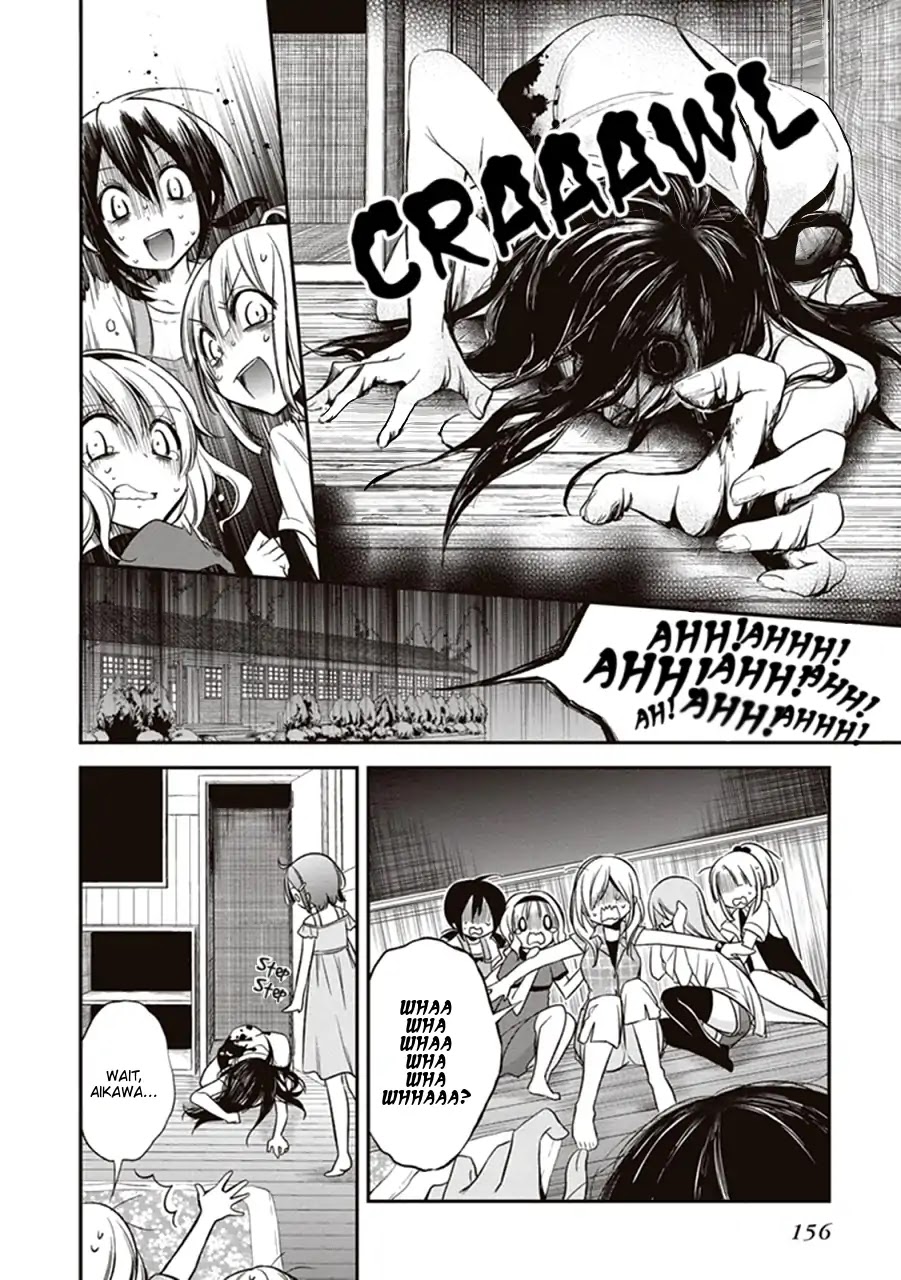 Koi to Utatane Chapter 10 page 12 - Chapter 10