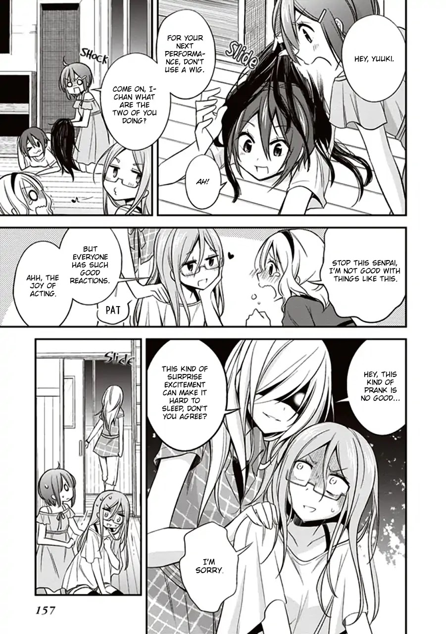 Koi to Utatane Chapter 10 page 13 - Chapter 10