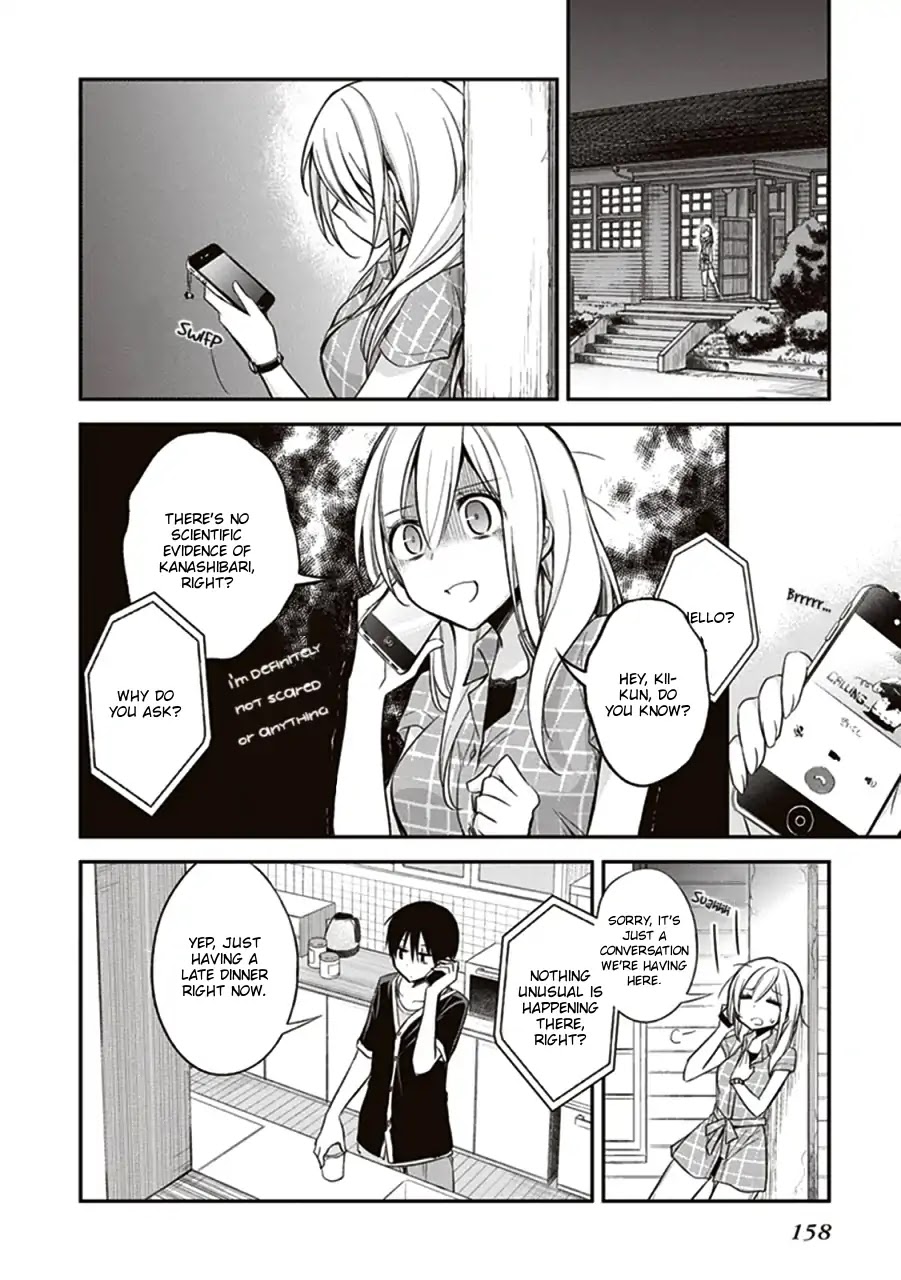 Koi to Utatane Chapter 10 page 14 - Chapter 10