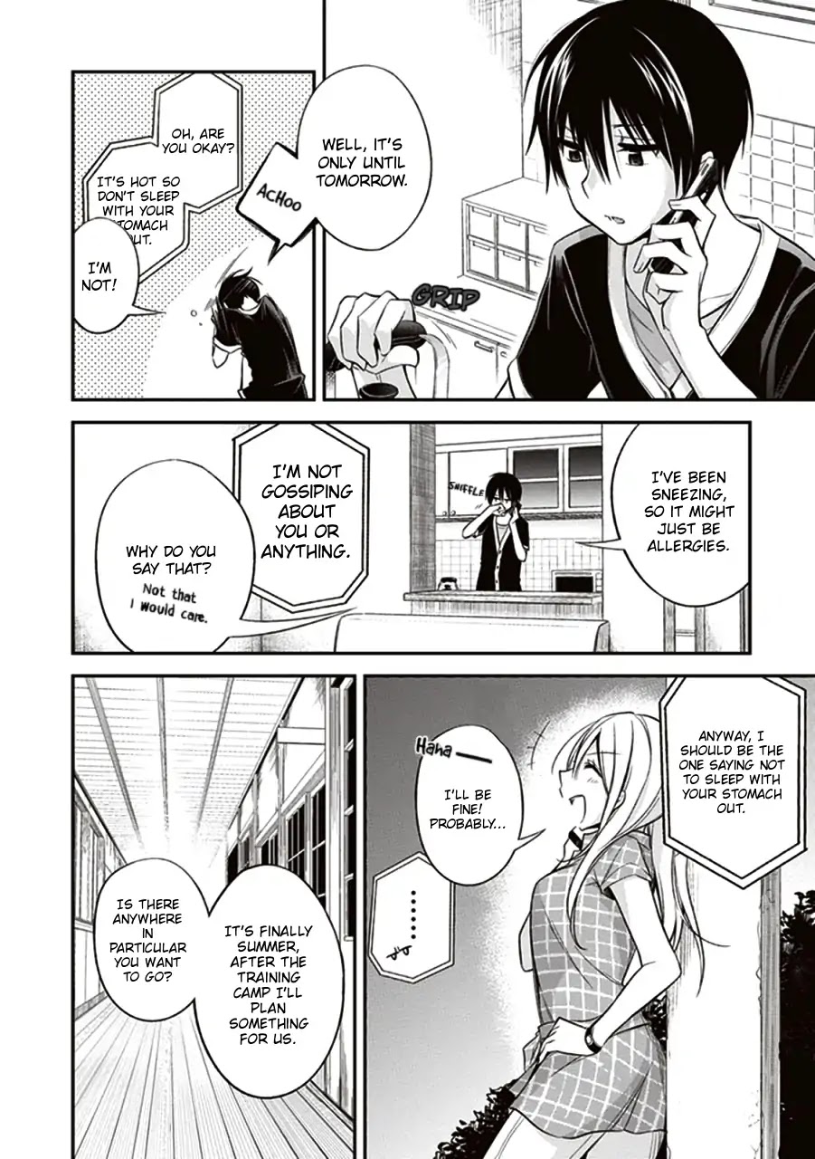 Koi to Utatane Chapter 10 page 16 - Chapter 10