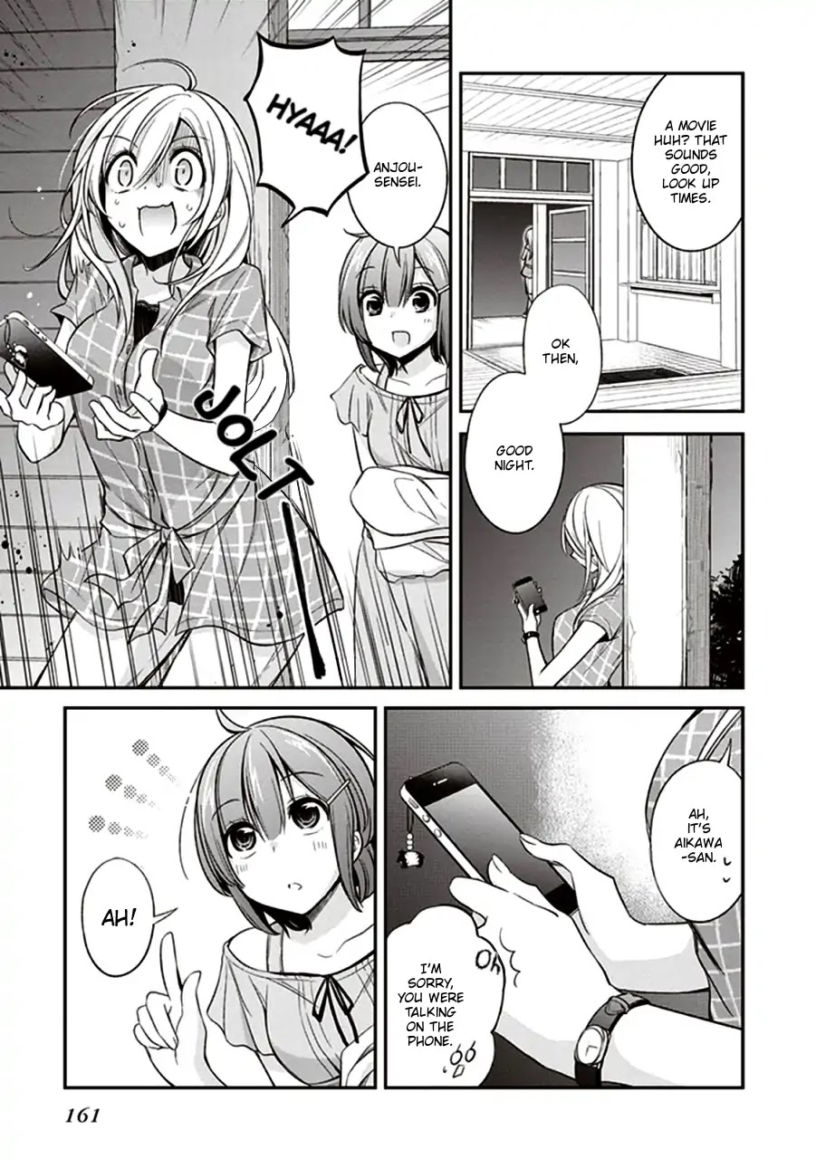 Koi to Utatane Chapter 10 page 17 - Chapter 10