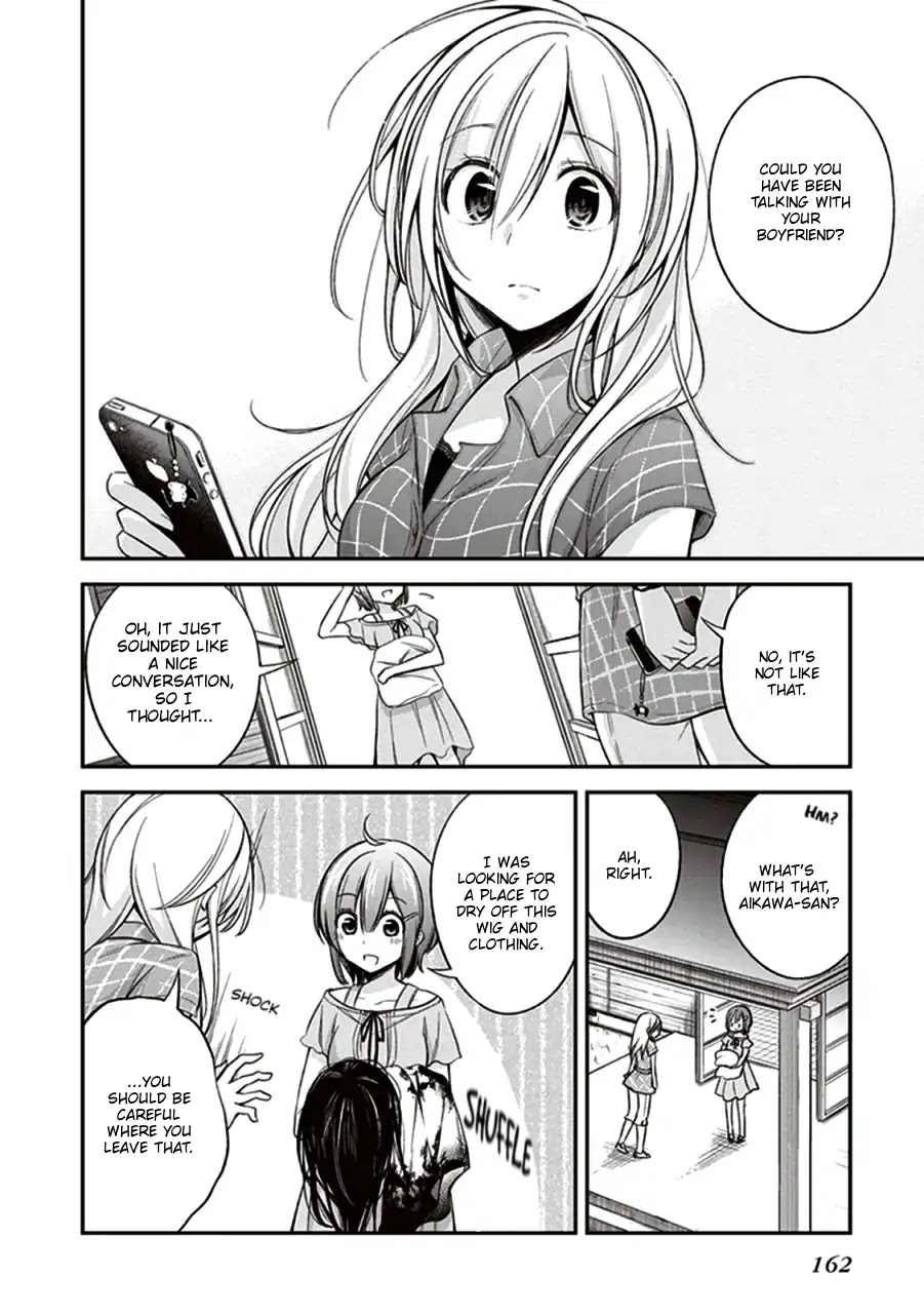 Koi to Utatane Chapter 10 page 18 - Chapter 10