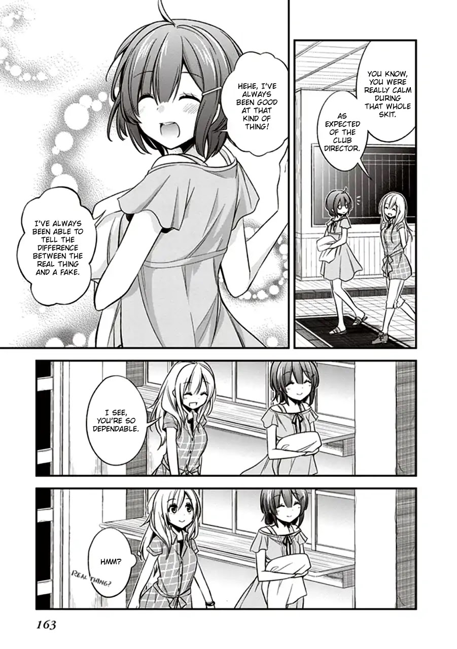 Koi to Utatane Chapter 10 page 19 - Chapter 10
