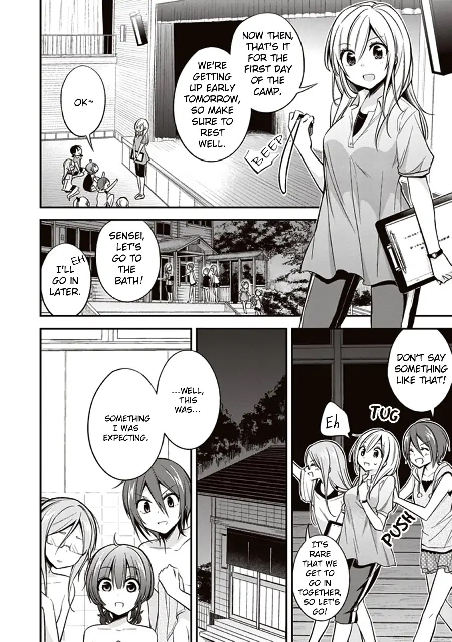 Koi to Utatane Chapter 10 page 2 - Chapter 10