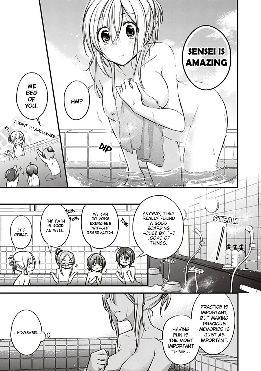 Koi to Utatane Chapter 10 page 3 - Chapter 10