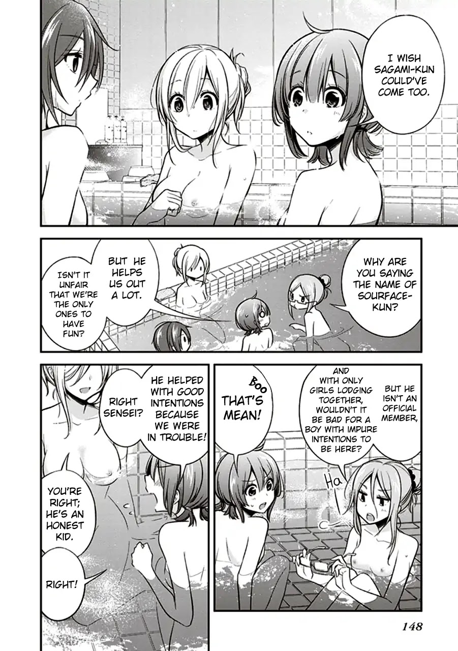 Koi to Utatane Chapter 10 page 4 - Chapter 10