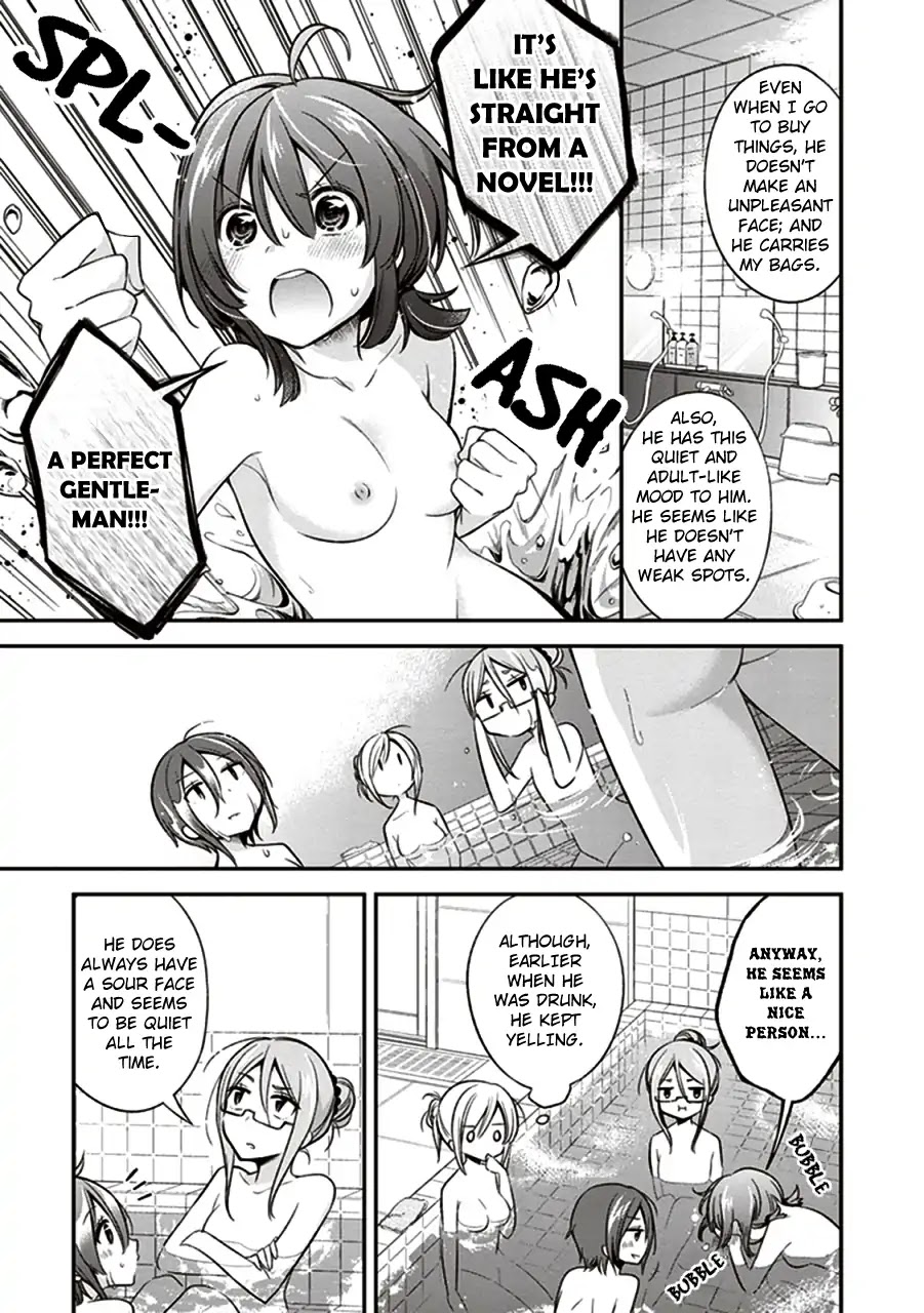 Koi to Utatane Chapter 10 page 5 - Chapter 10