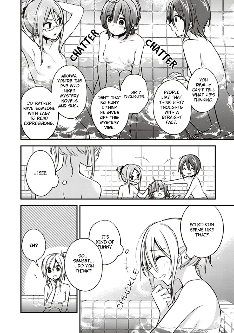 Koi to Utatane Chapter 10 page 6 - Chapter 10
