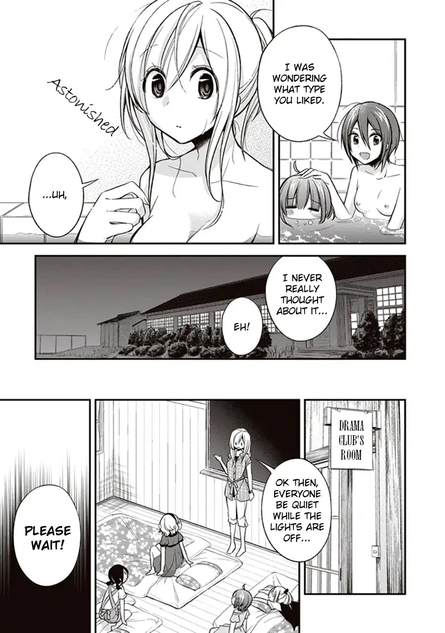 Koi to Utatane Chapter 10 page 7 - Chapter 10