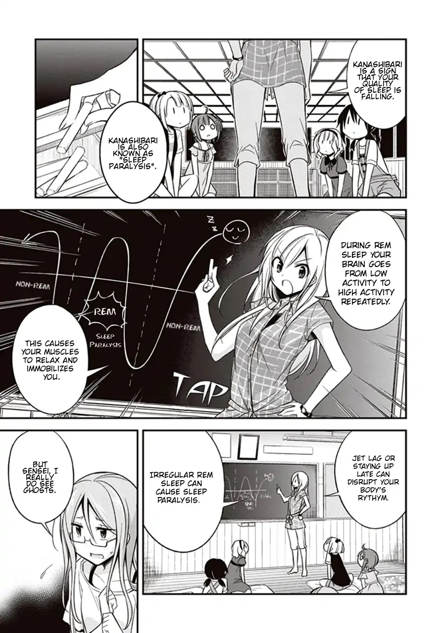 Koi to Utatane Chapter 10 page 9 - Chapter 10