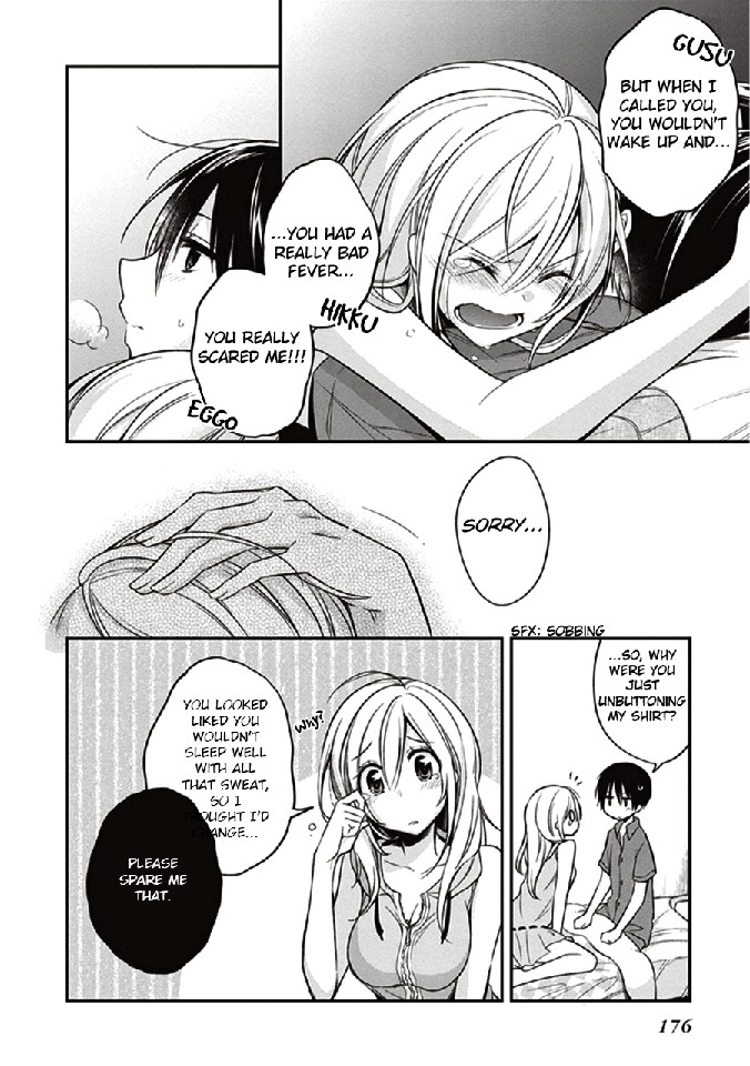 Koi to Utatane Chapter 11 page 13 - Chapter 11